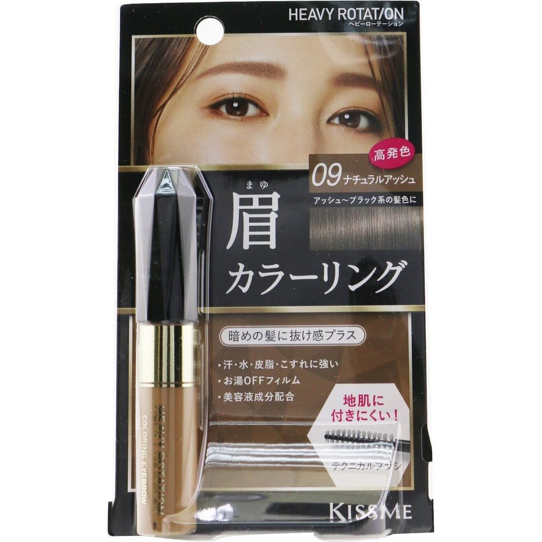 Heavy Rotation Eyebrow Mascara – Pretty House Lenstore